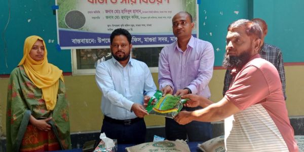 মাগুরায় ২৯৪০ কৃষকের হাতে বিনামূল্যে বীজ ও সার বিতরণ